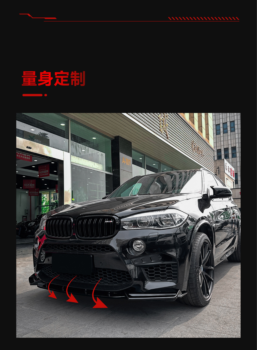 Suitable for 2015-2018 Bmw X5M F85 X6M F86 Front Lip, Front Spoiler, and Body Kit Modification Parts