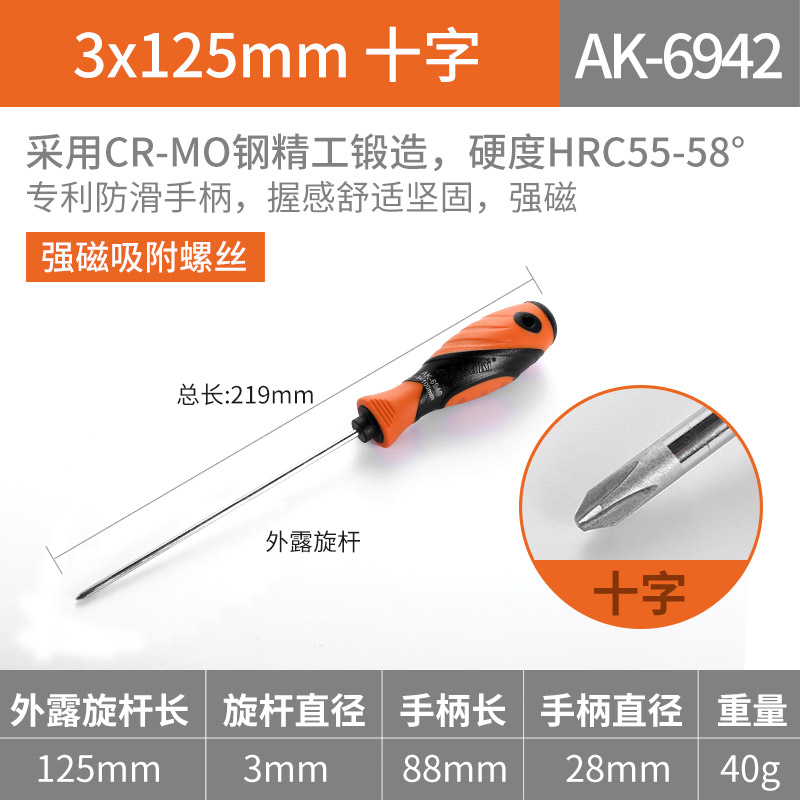 Yasai Zaki pequeño conjunto de herramientas de destornillador de tornillo cruzado de acero de acero de aluminio de aluminio con especificaciones completas de destornillador magnético