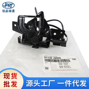 �m��춬F��������܇�C�w�i81130-1G000 81130-1R000 81130-J9000