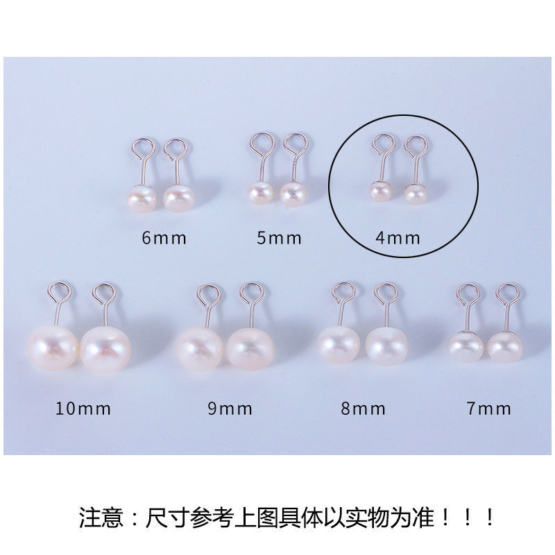 4MM 흰색/곡선 후크