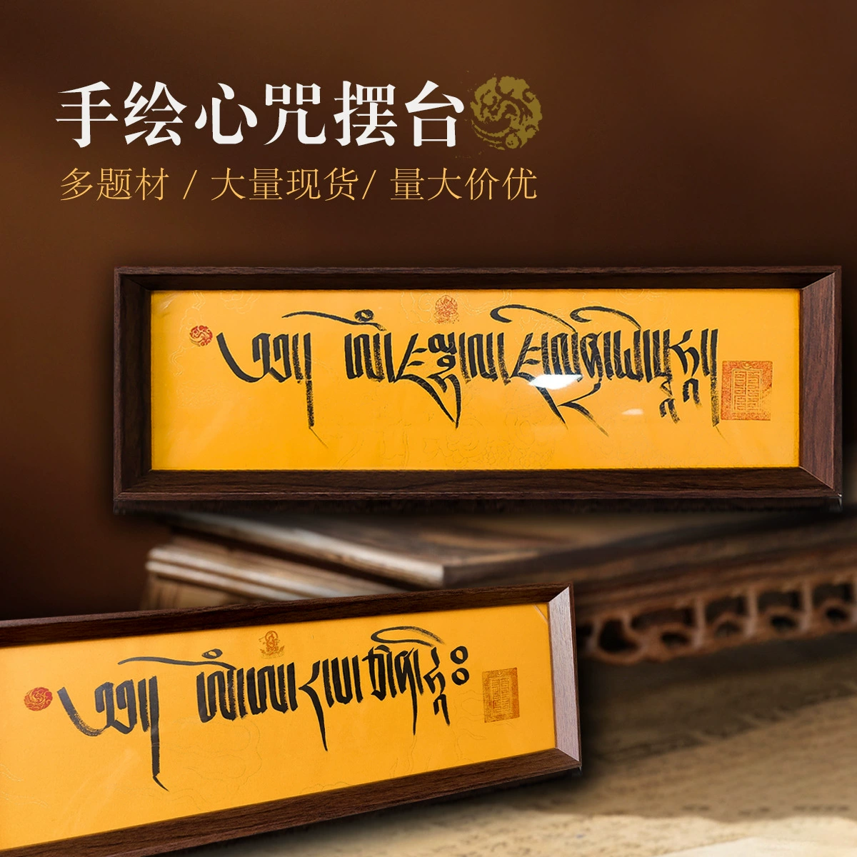 Тибетская расписная картина-танка с изображением Бога Богатства Заки Рама, мантра-священное писание Манжушри, настольное украшение, подвесная картина, каллиграфическое украшение.