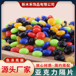 ��������Ƭ����Ϟ���s����ɢ��diy���Ӵ���������������Ʒ���