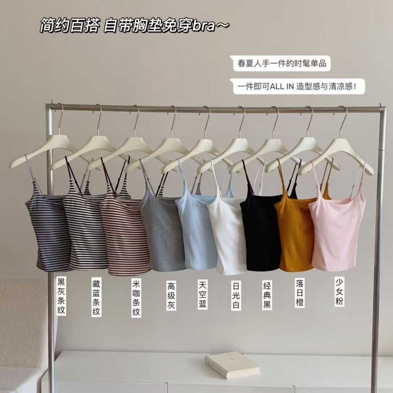 702 # Lyocell Striped Camisole with Built-In Bra Pads, Simple and Versatile for Spring and Summer, Upgraded Version with a Beautiful Back Design 702 # Lyocell Striped Camisole with Built-In Bra Pads, Simple and Versatile for Spring and Summer, Upgraded Version with a Beautiful Back Design