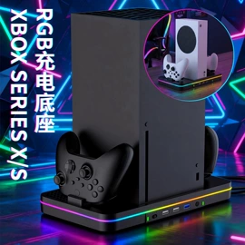 游戏机配件;游戏机充电器;游戏机保护壳