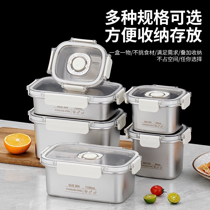 304食品級鮮度保持箱ステンレス密封冷蔵庫鮮度保持保温弁当箱春遊果物家庭食堂|undefined
