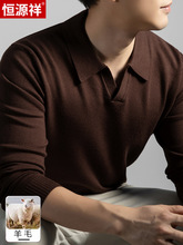 恒源祥老钱风翻领羊毛衫男款2025新款秋冬海鸥领针织衫加厚毛衣