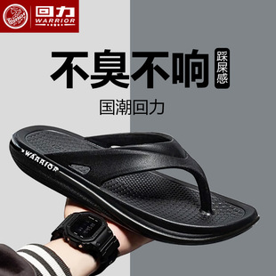 Huili genuine goods Summer Home Leisure Bathroom Non-slip Wear-resistant Home Indoor Men's Soft Bottom Beach Flip-flops