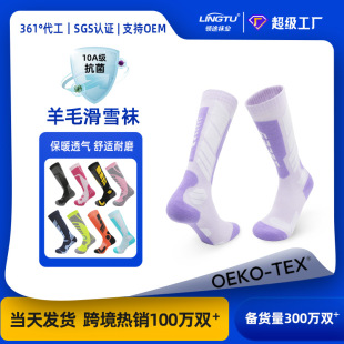 �������I��ѩ�m������ůѩ�m�޼Ӻ�ë�����\�ӵ�ɽ�m�LͲѩ���m��
