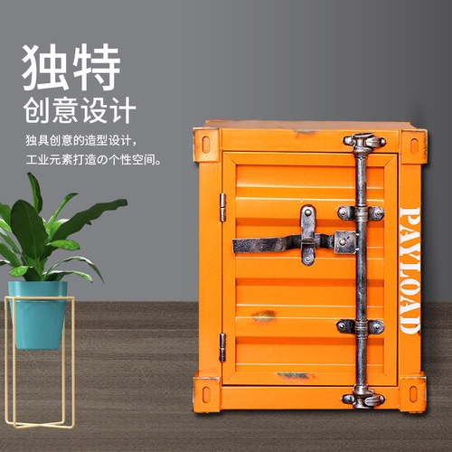 Industrial style container cabinet storage cabinet wrought iron bedside table decorative creative ornaments small cabinet small storage cabinet
