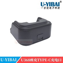 U-YIBAI һ���� U368�Խ�������� TYPE-C����