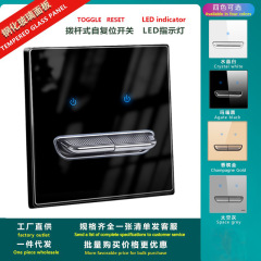黒色強化ガラススイッチレバーパネルledランプ付き86型暗装五穴ソケットセット