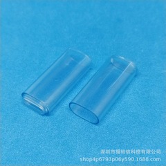 TYPE-C公头数显PD外壳数显外壳 ABS材料