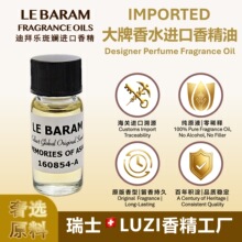 ������ˮͬ���㾫���M��ԭҺ�ߝ�ȳ־�����3ml��Ʒԇ���{��DIY