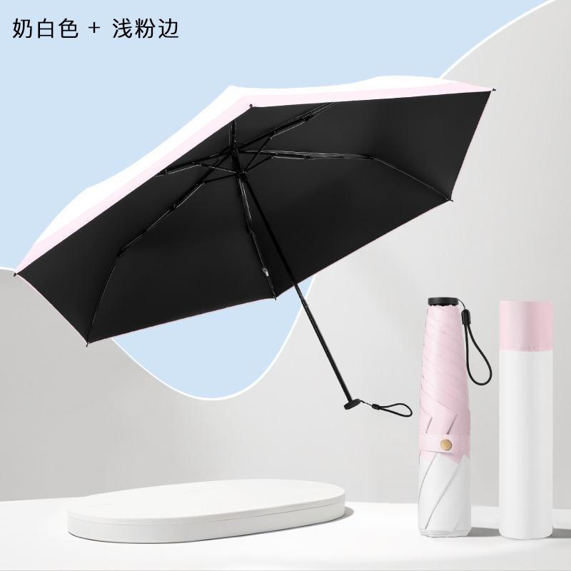 70% off 超軽量傘 全自動超軽量羽根傘 ブラックコーティング 紫外線防止 日傘 広告ギフト傘 ロゴ印刷|undefined