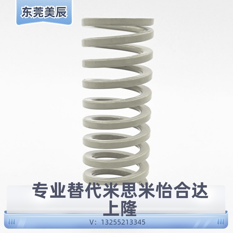 SWR矩形弹簧10.5/12.5/14.5/17/21/26/31/39白色弹簧垒德株