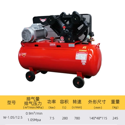 Mobile Belt Air Compressor — Hava kompressorları - 105125-380v