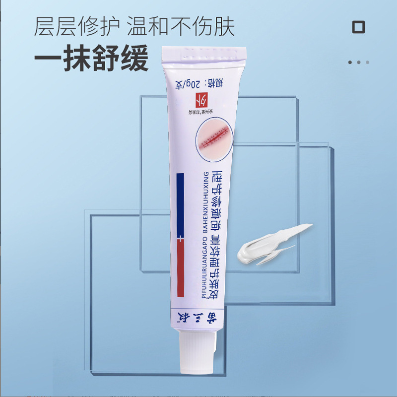 苗三おじさんの皮膚の看護の軟膏の傷跡の膏は腹を割って妊娠の紋様を産してやけどをして増殖クリームの電気商の卸売りをします。|undefined