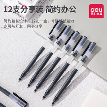 ����������12֧���ԹP�W����0.5mm�ӏ��^��ɫ��ԇ���ùP͸���P�U