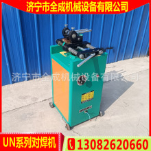 山东全成UN-16kva闪光对焊机 8mm铜丝对焊机价格 铝丝碰焊机厂家