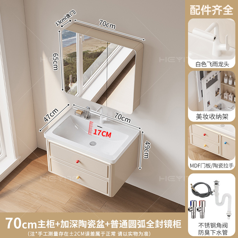 Gabinete de baño de dopamina francesa 17CM de cerámica profunda una cuenca gruesa de aluminio panal de arco gabinete de baño lavabo