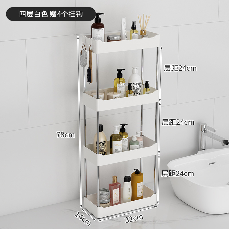 Ocho Heng baño lavabo mesa de almacenamiento rack de almacenamiento de baño rack de cocina snack cosméticos lavabo