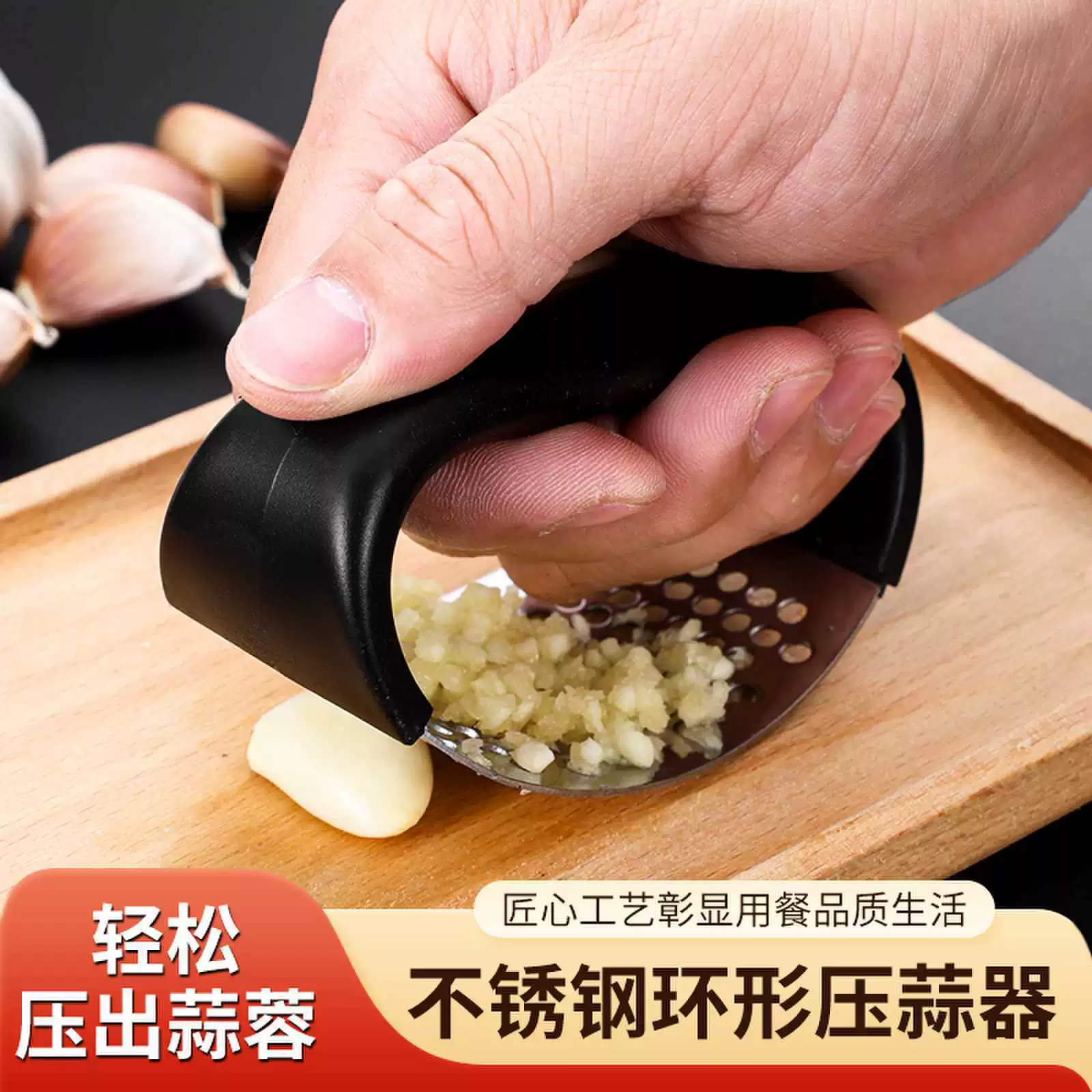 Новый стиль кольцо из нержавеющей стали чесночный прессинг чеснок с чесночным пюре ручной артефакт для домашней кухни