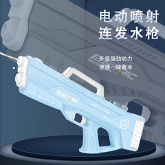 クロスボーダー手持ち自吸式電動連発水鉄砲子供用屋外玩具高速吸水噴滋男女の子玩具