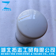 适配QSX15发动机康明斯3689131弗列加FF63010柴油滤芯