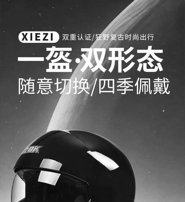 3C Motorcycle Scorpion Helmet for Men and Women, Winter Riding Motorcycle Cruising Combination Full-Face Helmet, Retro Three-Quarter Helmet