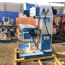 �����C��  ����X5036��ʽ㊴� ���S���ܼӹ� ��������̨ ��������