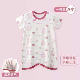 新款夏季儿童连体睡衣薄款连身防踢空调服冰丝男女宝宝婴幼儿睡袍