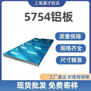 ����5754H11�X�� O�B�X�� ���������܇�����X�Ͳ����󃞻�