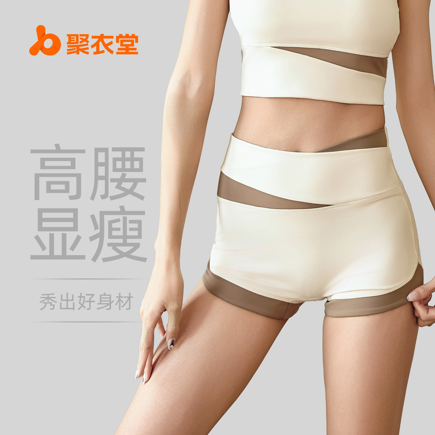 Juyitang Peach Hip pantalones cortos deportivos de Yoga de mujer de cintura alta para correr pantalones cortos de fitness anti-exposición pantalones cortos de yoga