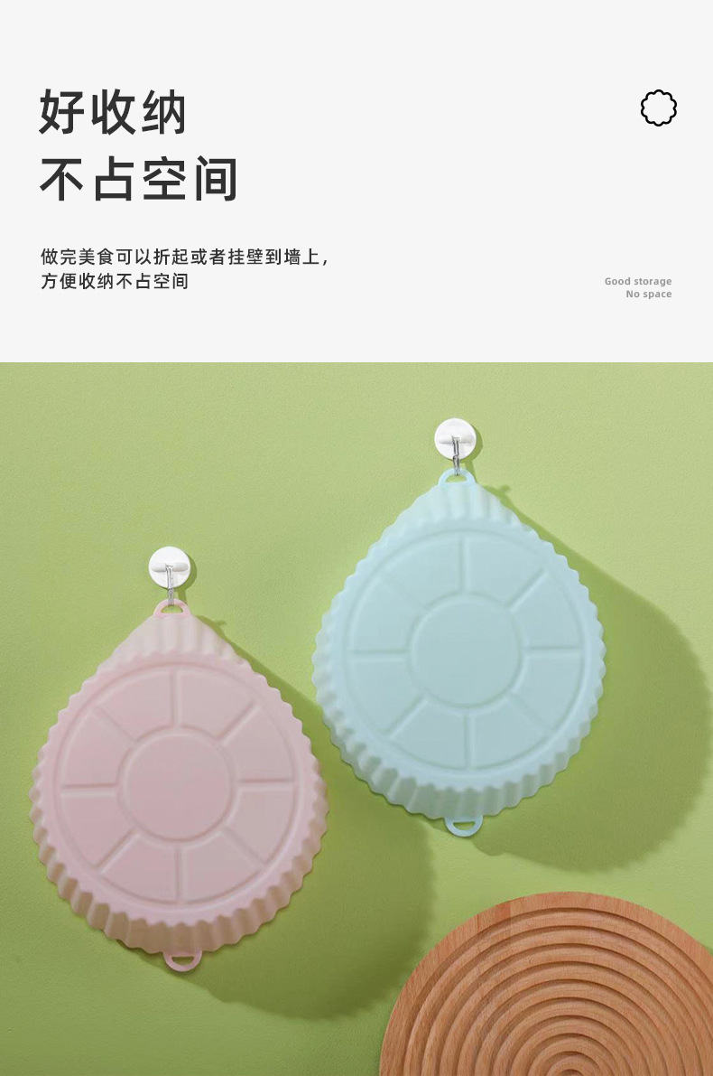 空气炸锅烤盘详情页_08