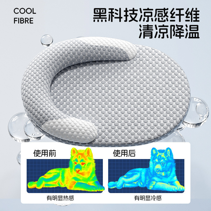 冰豆豆夏天降温专用宠物猫咪狗睡垫四季通用透气狗窝|undefined