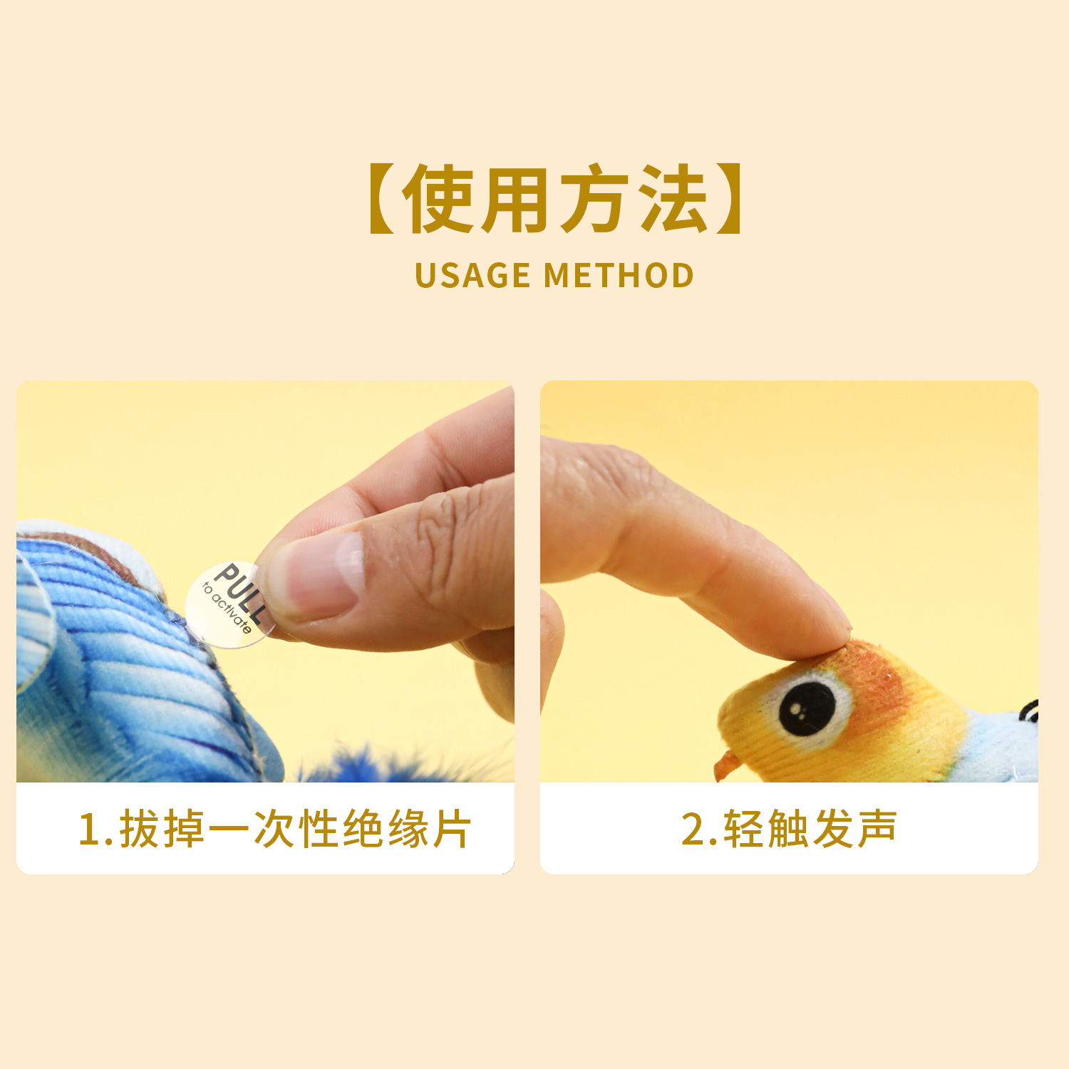 Juguetes de gato divertidos simulación electrónica sonido pájaro colgando succión tipo gato auto-hi para aliviar el aburrimiento artefacto juguete cuerda elástica