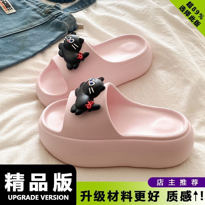 休闲凉拖鞋海边沙滩女款eva趣味可爱一字拖百搭夏季增高户外软萌|undefined