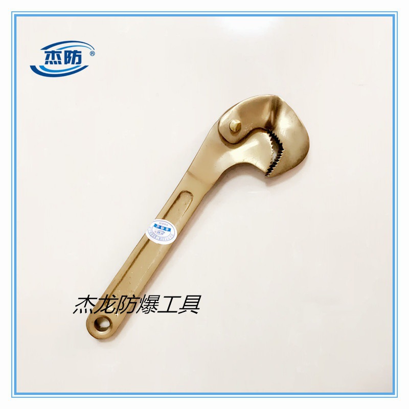 防爆多用扳手多功能防爆铜扳手50-20 10-30 15--40mm