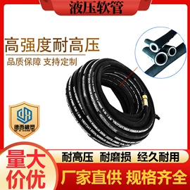 其他橡胶管;管道及配件;高低压橡胶管