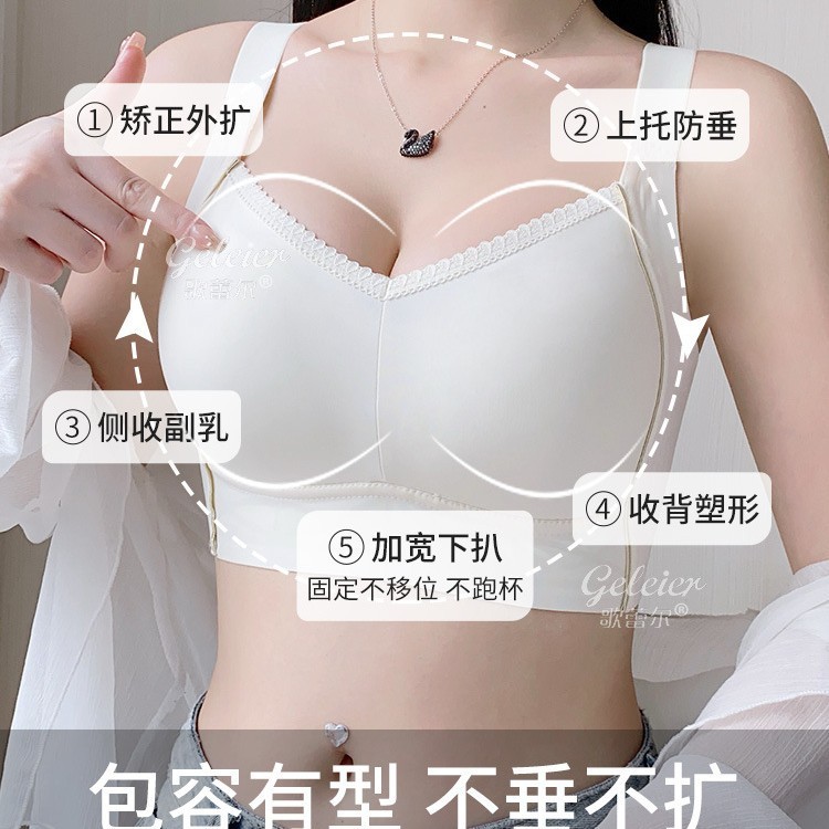 大胸显小薄款内衣女夏季无痕无钢圈大码文胸防下垂收副乳聚拢胸罩|undefined