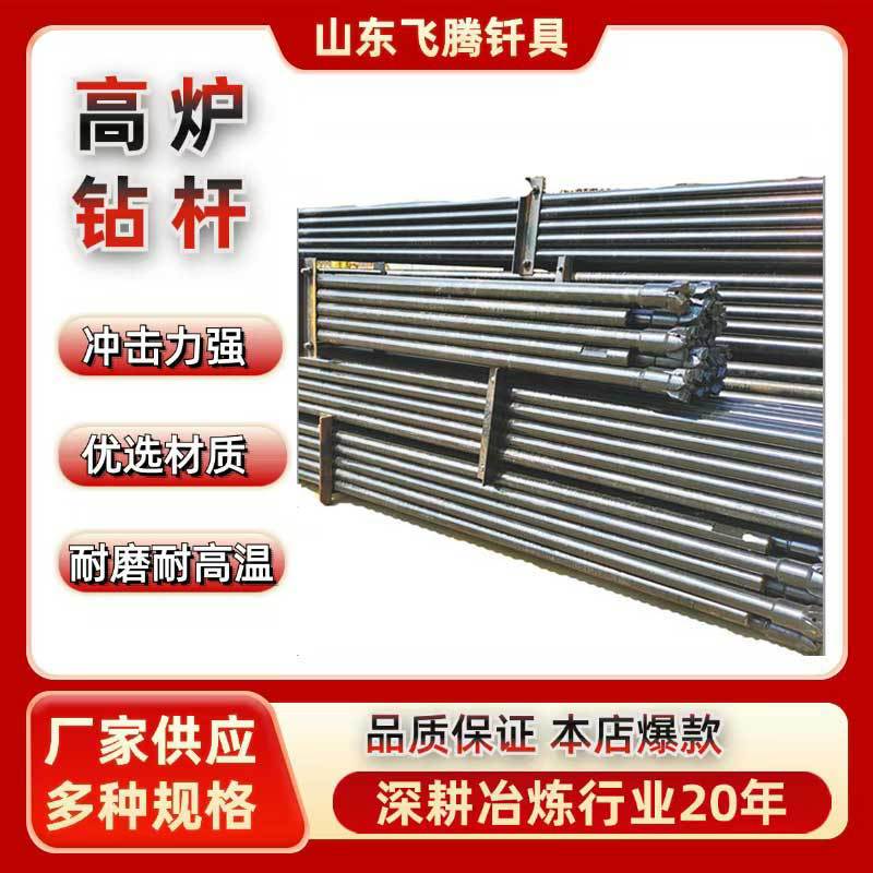 矿用开口机钻杆 采用优质原材料一体式出口钻杆 厂家直供质量保证