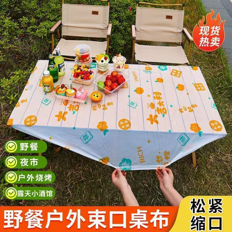 一次性桌布印花束口加厚野餐防水防油防风露营桌套蛋卷桌卡通桌垫