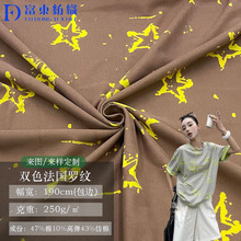 ϞȾ�����pɫ�����_�yᘿ����䲼��250g�p�揗�����������������l