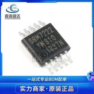 ȫ��ԭ�b SGM7222YMS10/TR MSOP-10 ��·������ оƬ