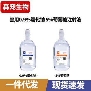 �F�Ü��ע����ˮ0.9%�Ȼ��cע��Һ5%������ע����ϡ�Һ�a���wҺ