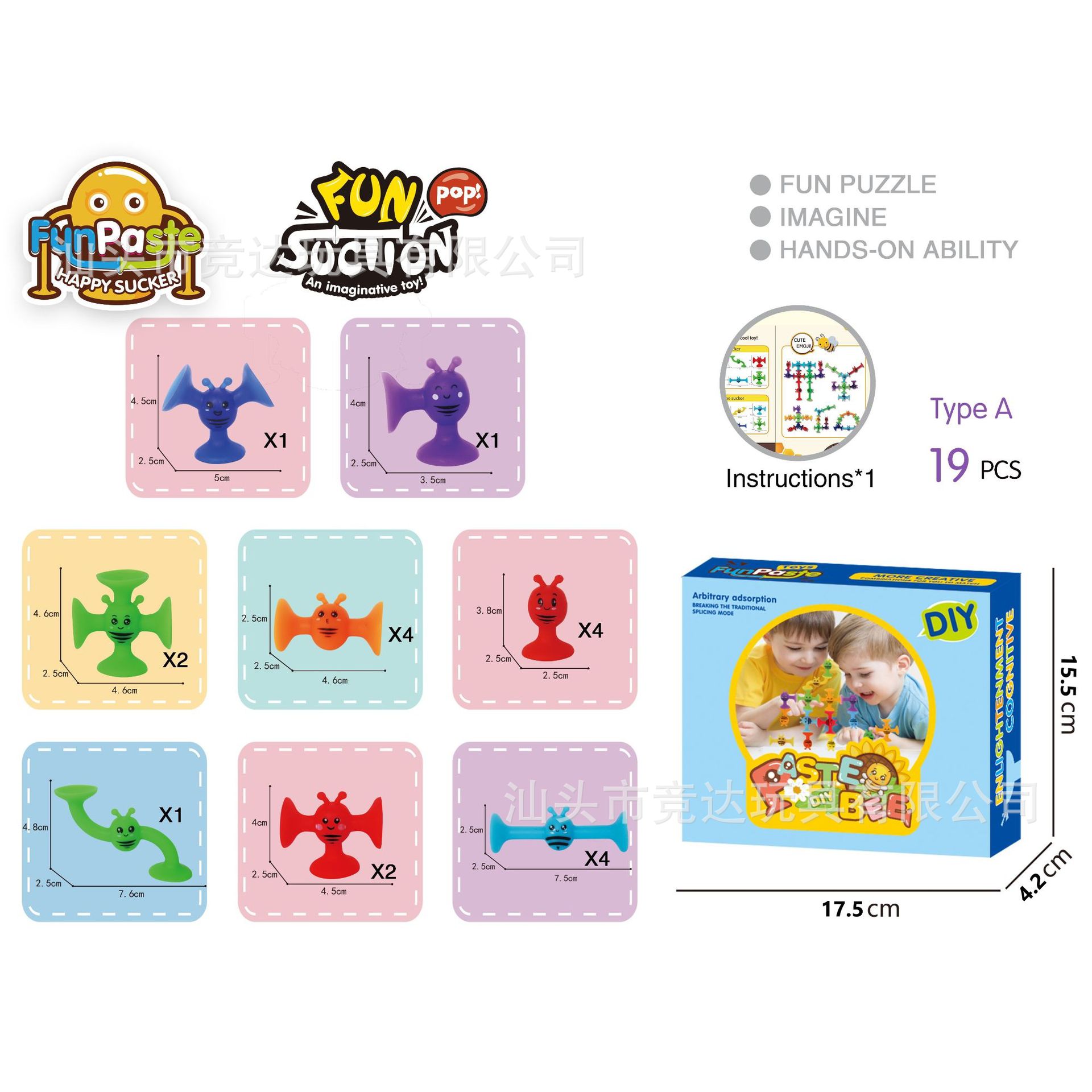 Transfronterizo nueva succión de descompresión de los niños de bloques de construcción suave lechón juguetes educativos DIY montado baño de música pegajosa