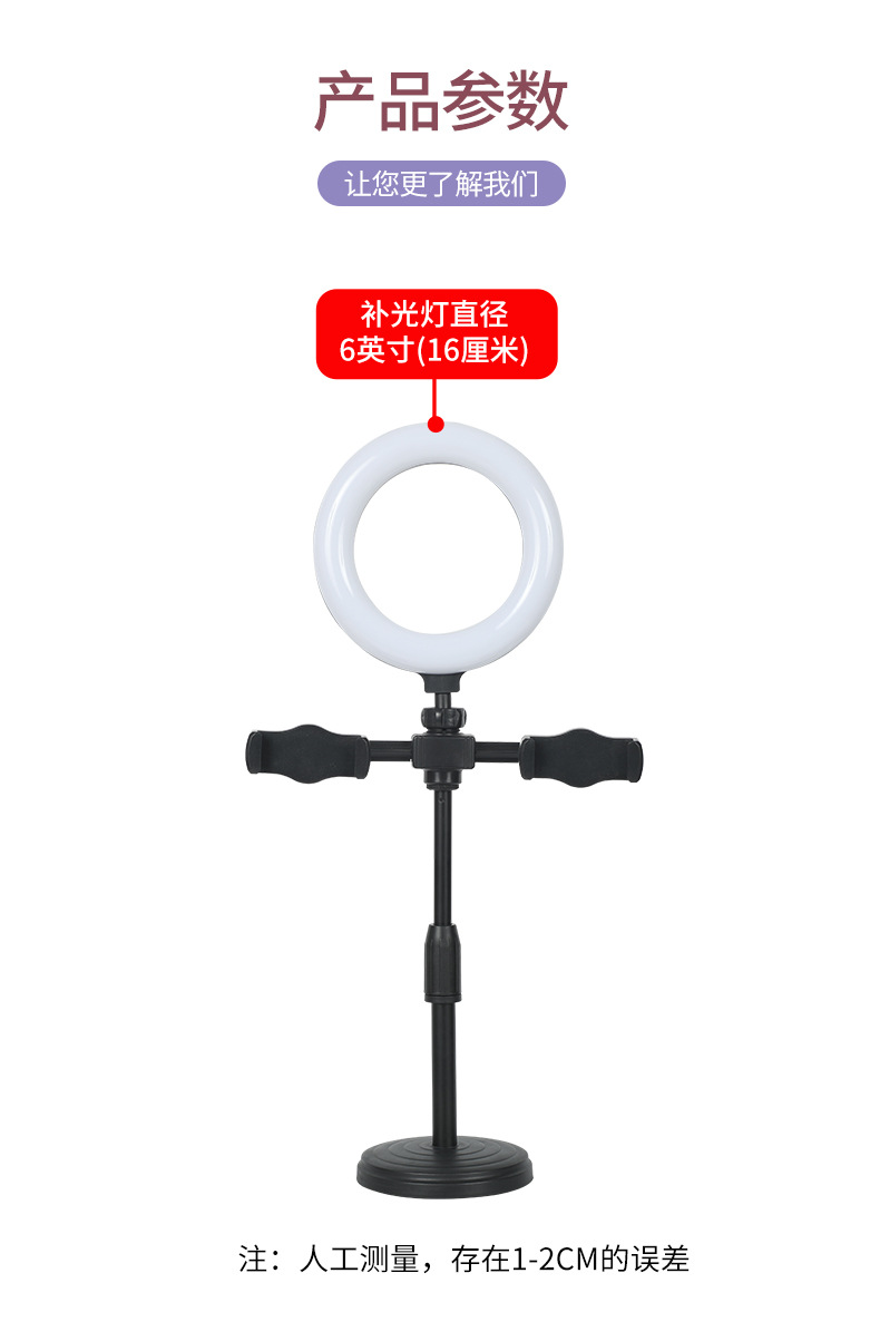 补光灯详情_09.jpg