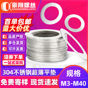 304���P䓳����|Ƭ�����g϶ƽ�|Ȧ�������ى|Ȧ���|ƬM4M6M12M16
