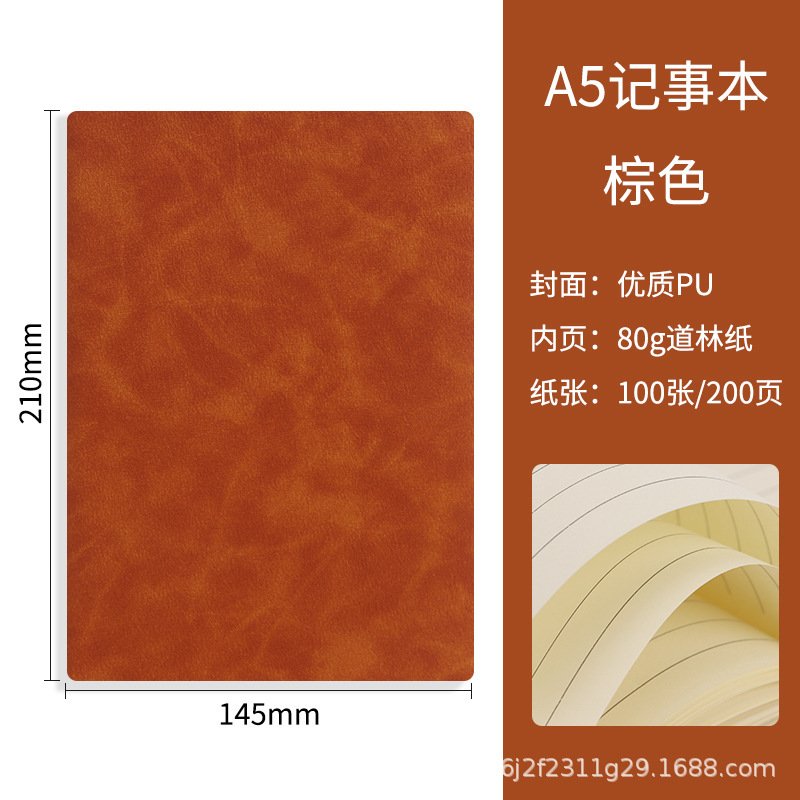 a5高颜值笔记本定制可印logo礼品盒套装简约商务会议记录现货批发|undefined
