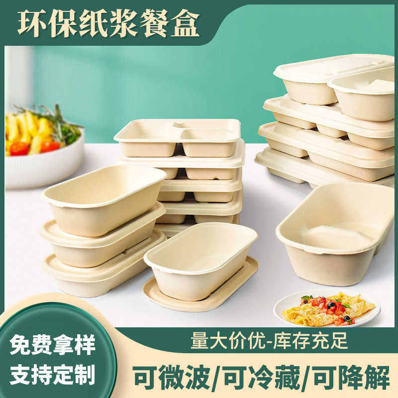 Disposable Tableware Paper Bowl Paper Plate Bowl Paper Plate Household Environmental Protection Dinner Plate Degradable Handmade Light Food Take-away Packing Box